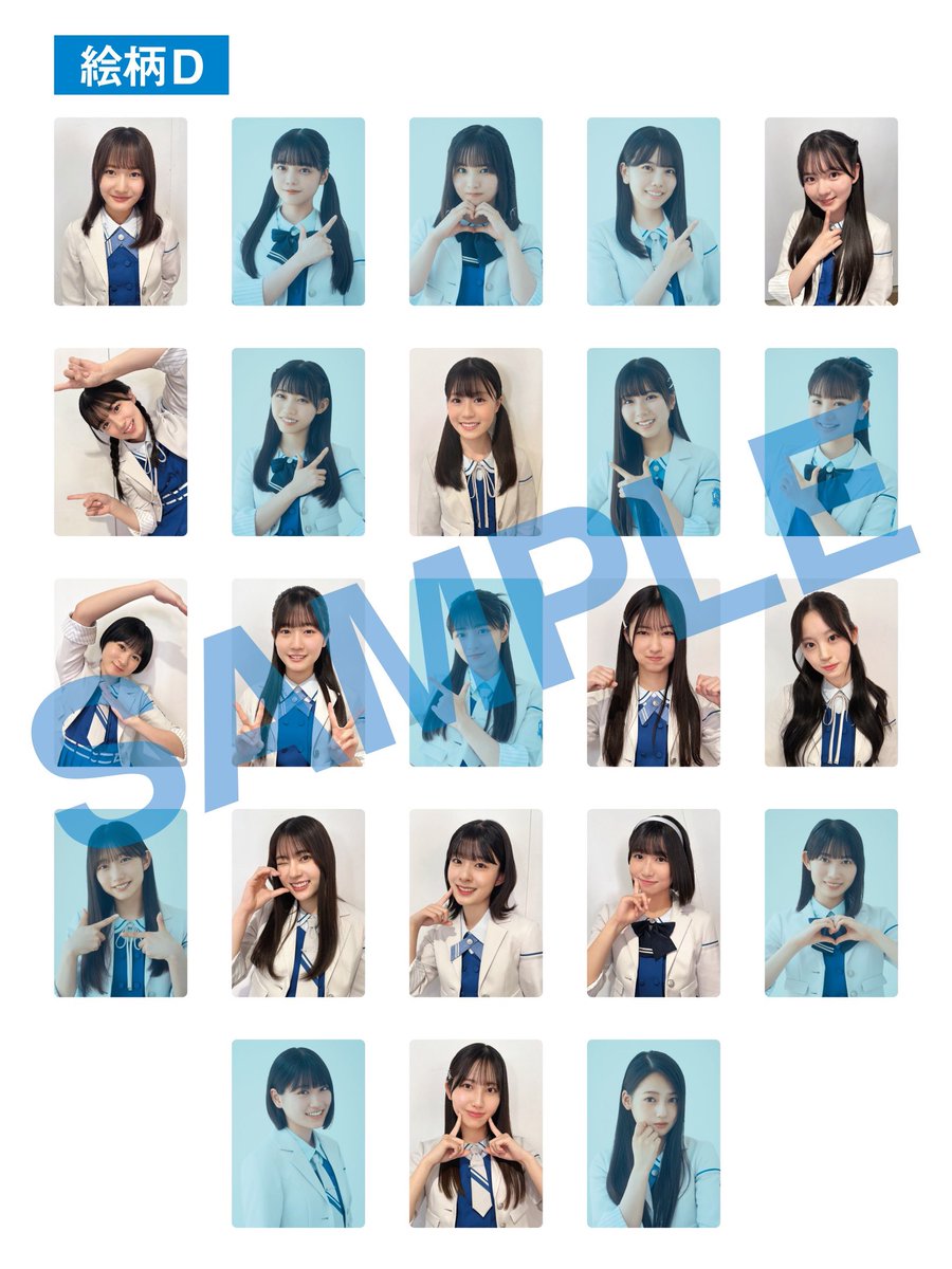 僕青トレカ絵柄公開 全92種類💘／ ✶˚‧ 3rd SINGLE 「スペアのない恋