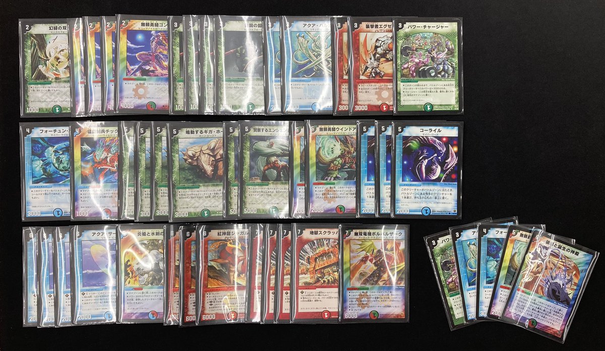 デュエマクラシック デッキ販売】 クラシック05対応 『シータボルバル