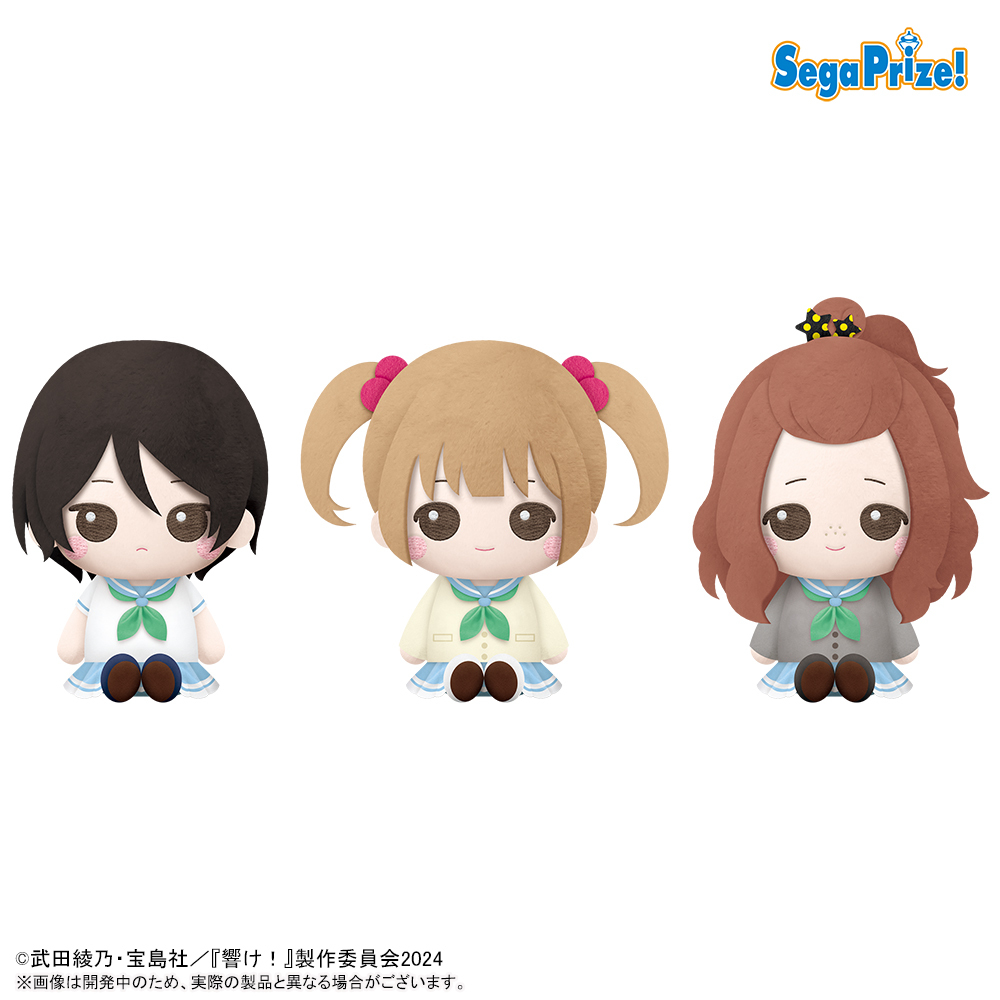 響け！ユーフォニアム オリジナルぬいぐるみ 全種セット