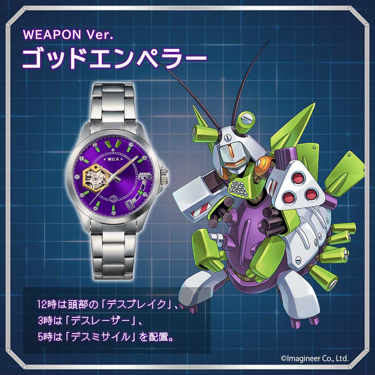 人気ゲームシリーズ「#メダロット」から、『メダロット2』発売25周年を