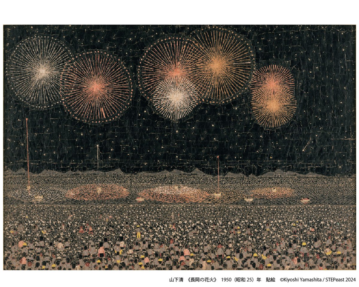 油絵 額付き 山下清 F6 【 花火 】手描き F6号】山下清【両国の花火