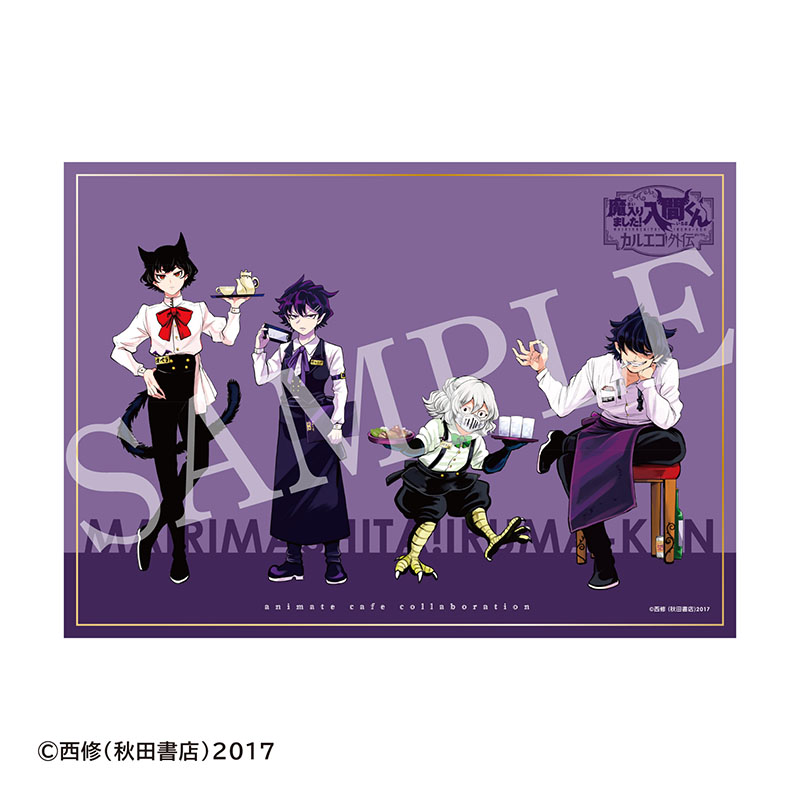 👿アニメイトカフェ事後通販👿 「魔入りました！入間くん」大人気