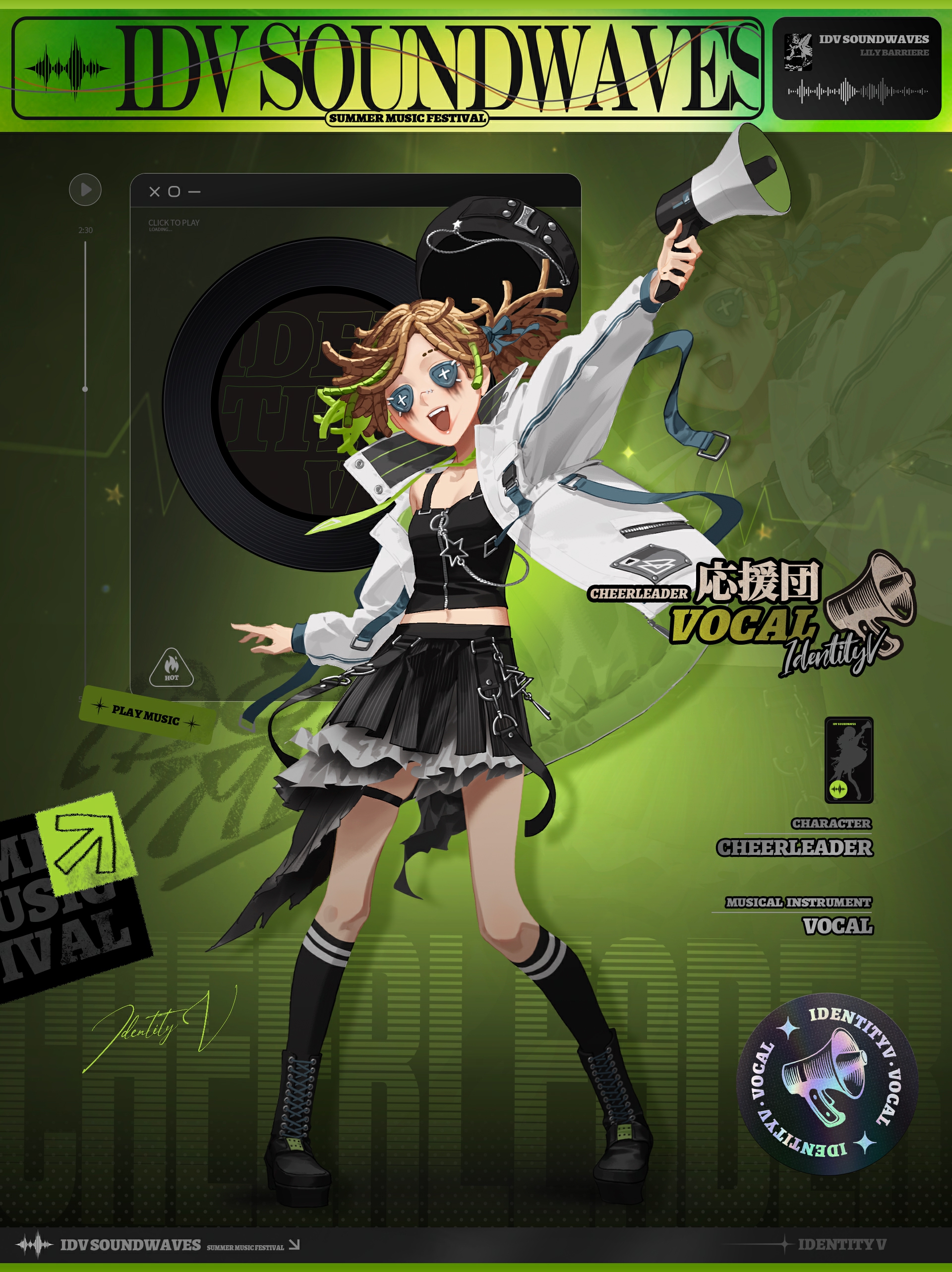 第五人格 identityⅤ 夏コミ コミケ C104 ピック 夜の番人 【公式通販】