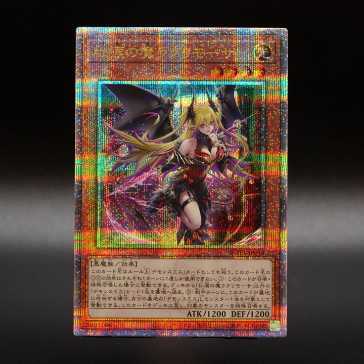 ✦◇ 𝐑𝐀𝐆𝐄 𝐎𝐅 𝐓𝐇𝐄 𝐀𝐁𝐘𝐒𝐒 ◇✦ 好評発売中‼️ ◤紅涙の魔