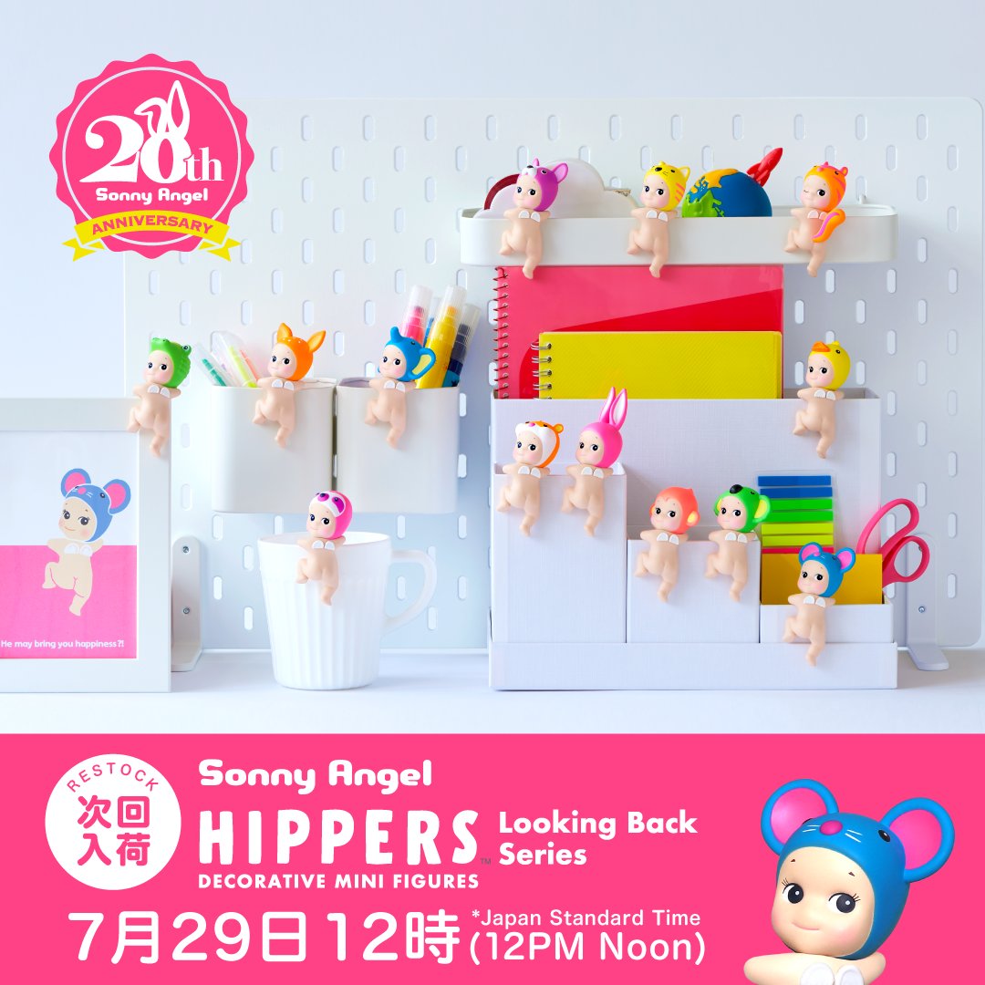 ソニーエンジェルヒッパーズまとめ売り 新品 ソニーエンジェル