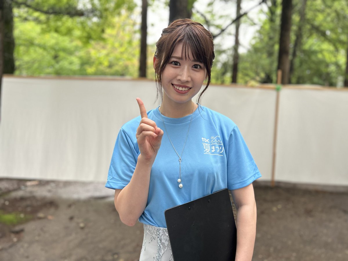 🎋tbc夏まつり🎋 まもなく14時〜NORTH STAGE presented by JIMBEAM