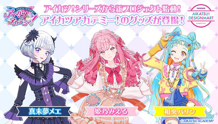 本日7月27日(土)19時から初配信❣️ 一次完売していた #デミカツ