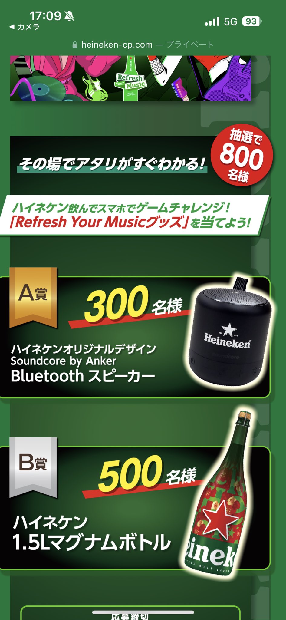 Heineken ビール 1.5Lマグナムボトル 6本入り 【公式通販】