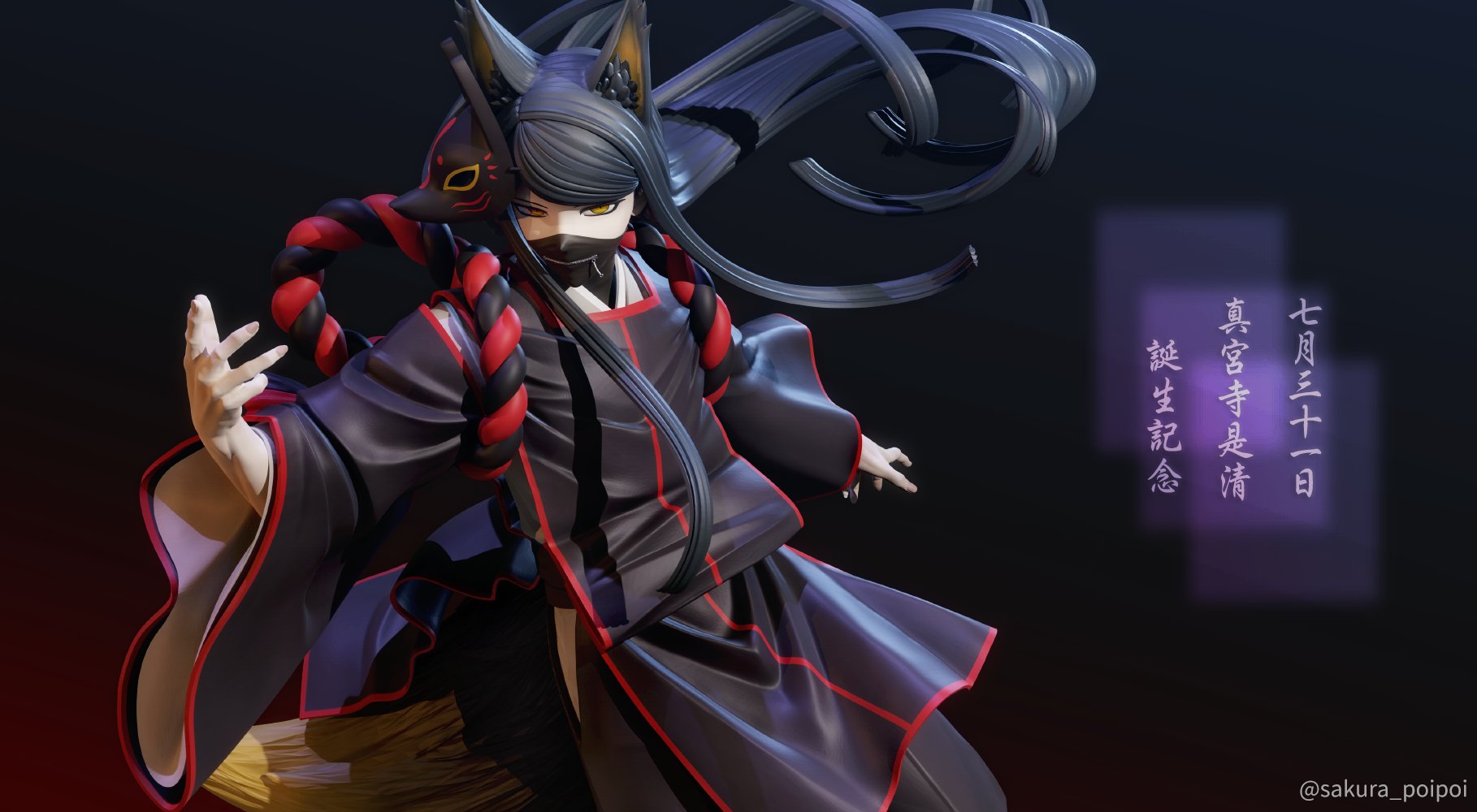 ダンガンロンパ オンラインくじ A賞 キャンバスボード 真宮寺是清 真