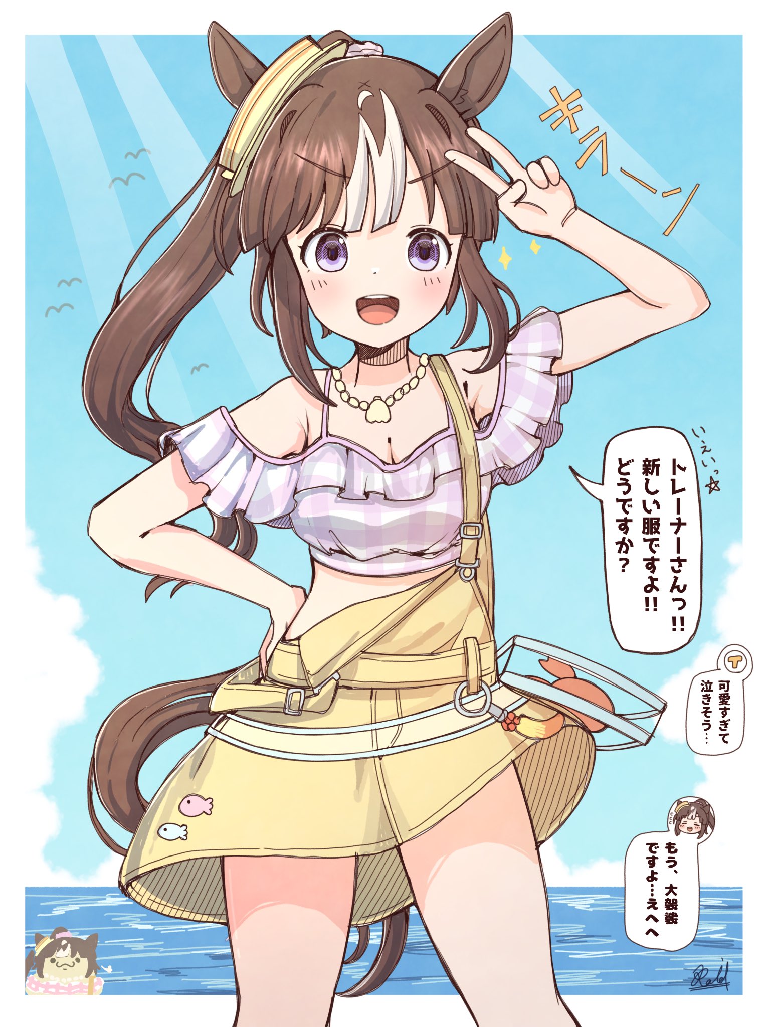 β1 ウマ娘 水着&リボン ホッコータルマエ スリーブ&プレイマット