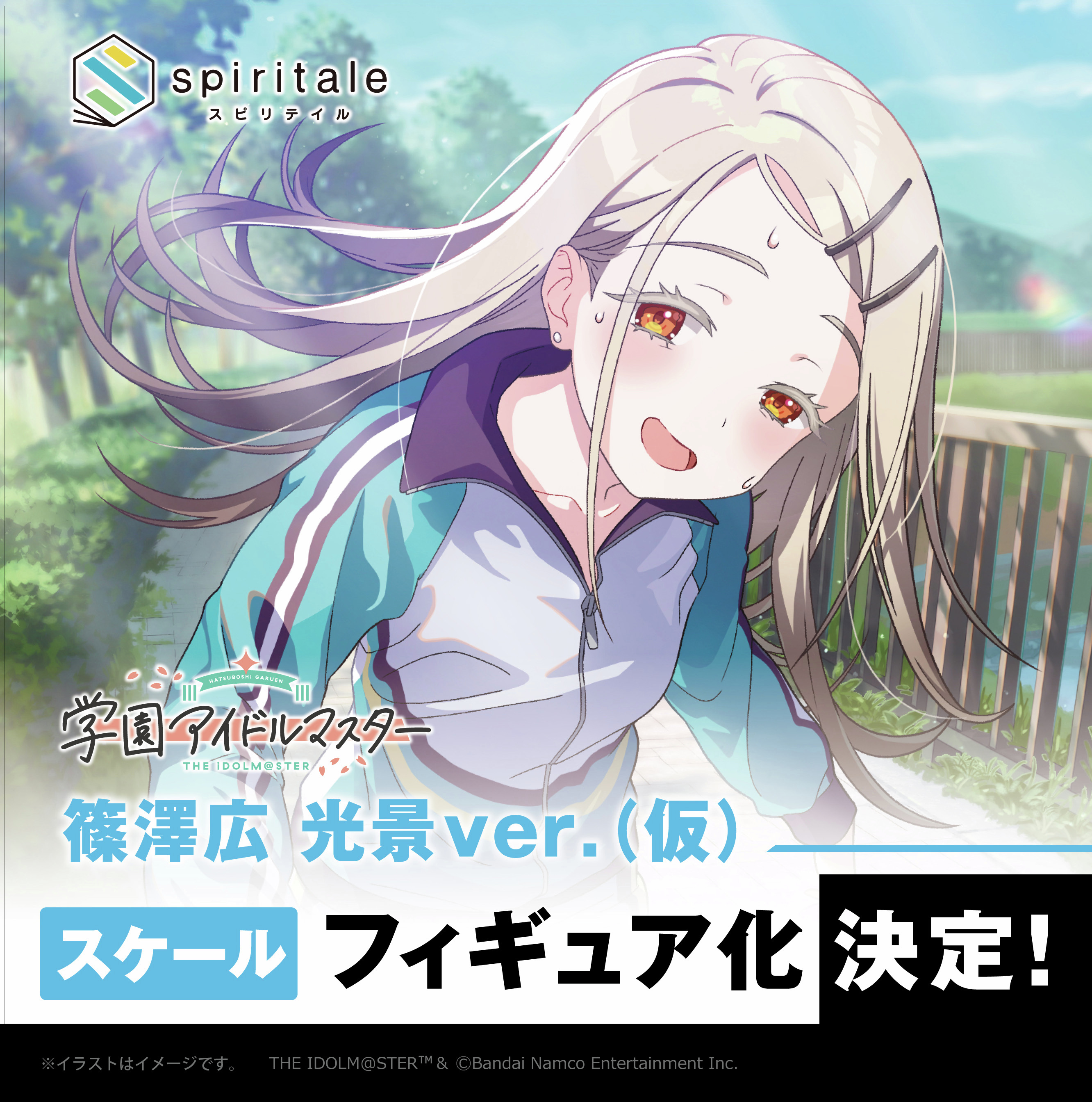 学マス 篠澤 広 フィギュア 8個まとめ売り 学マス 篠澤 広 フィギュア