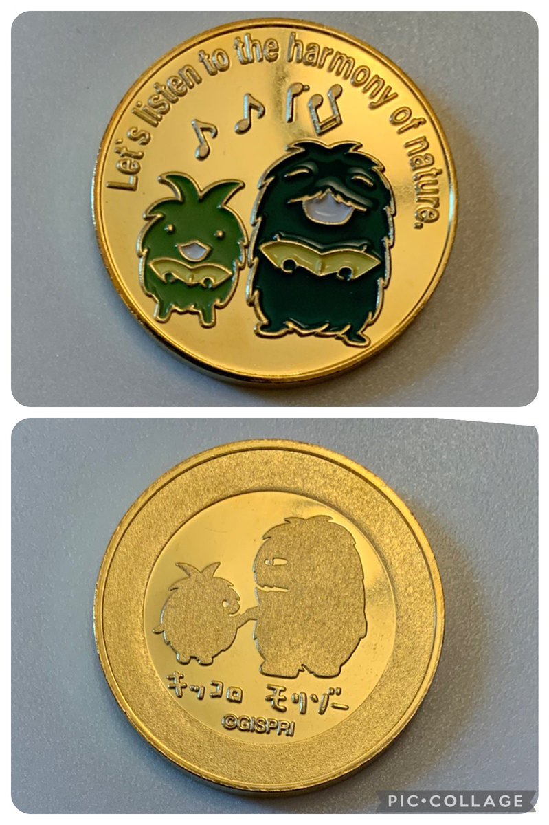 愛知県2024.7.27 モリコロパーク 愛・地球博記念公園 西口案内所・休憩