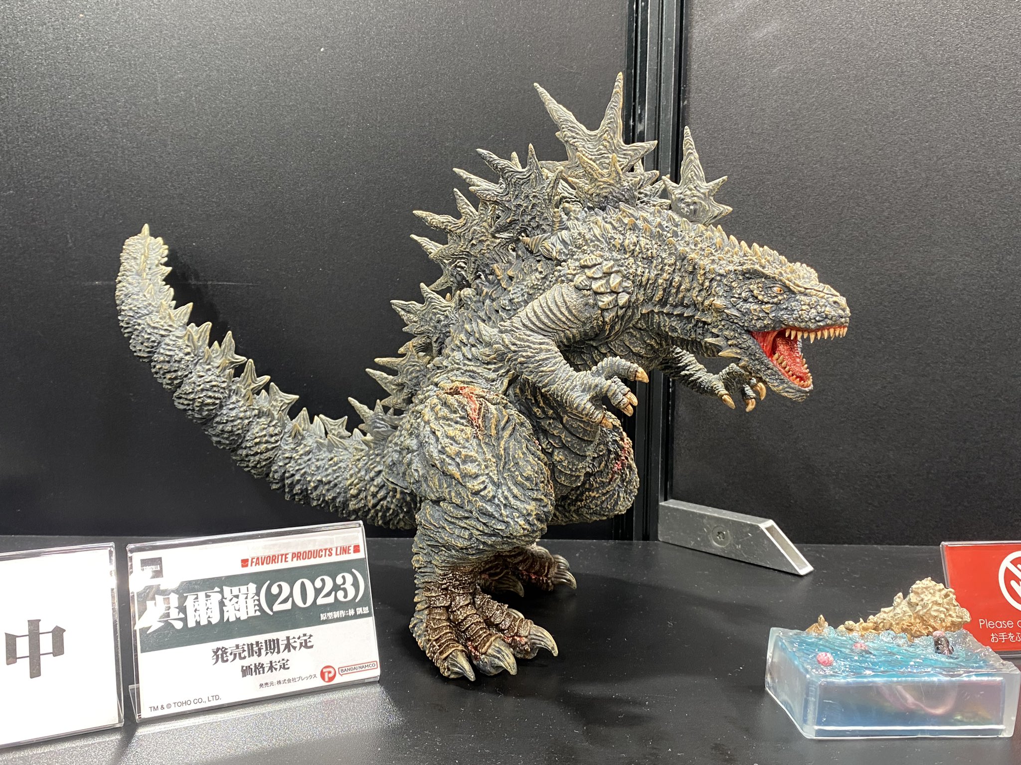 ゴジラ一番くじA賞 B賞 フィギュア70周年アニバーサリー