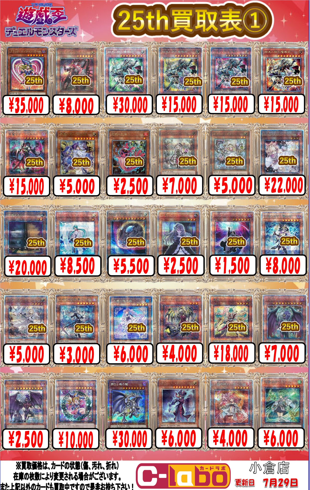 遊戯王OCG スリーブまとめ売り 遊戯王 スリーブ GX プロテクター