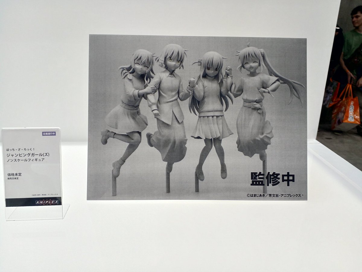 販売 ぼっち・ざ・ろっく！ ジャンピングガール(ズ) フィギュア 美少女