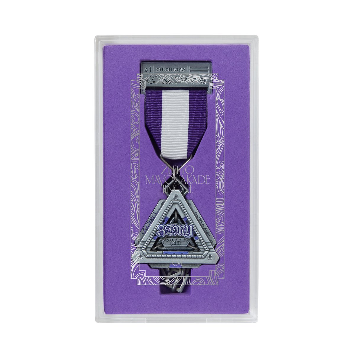 🎖】 2024-2025版 ZUTOMAYO PREMIUM会員勲章(new) 8月から新規or更新に