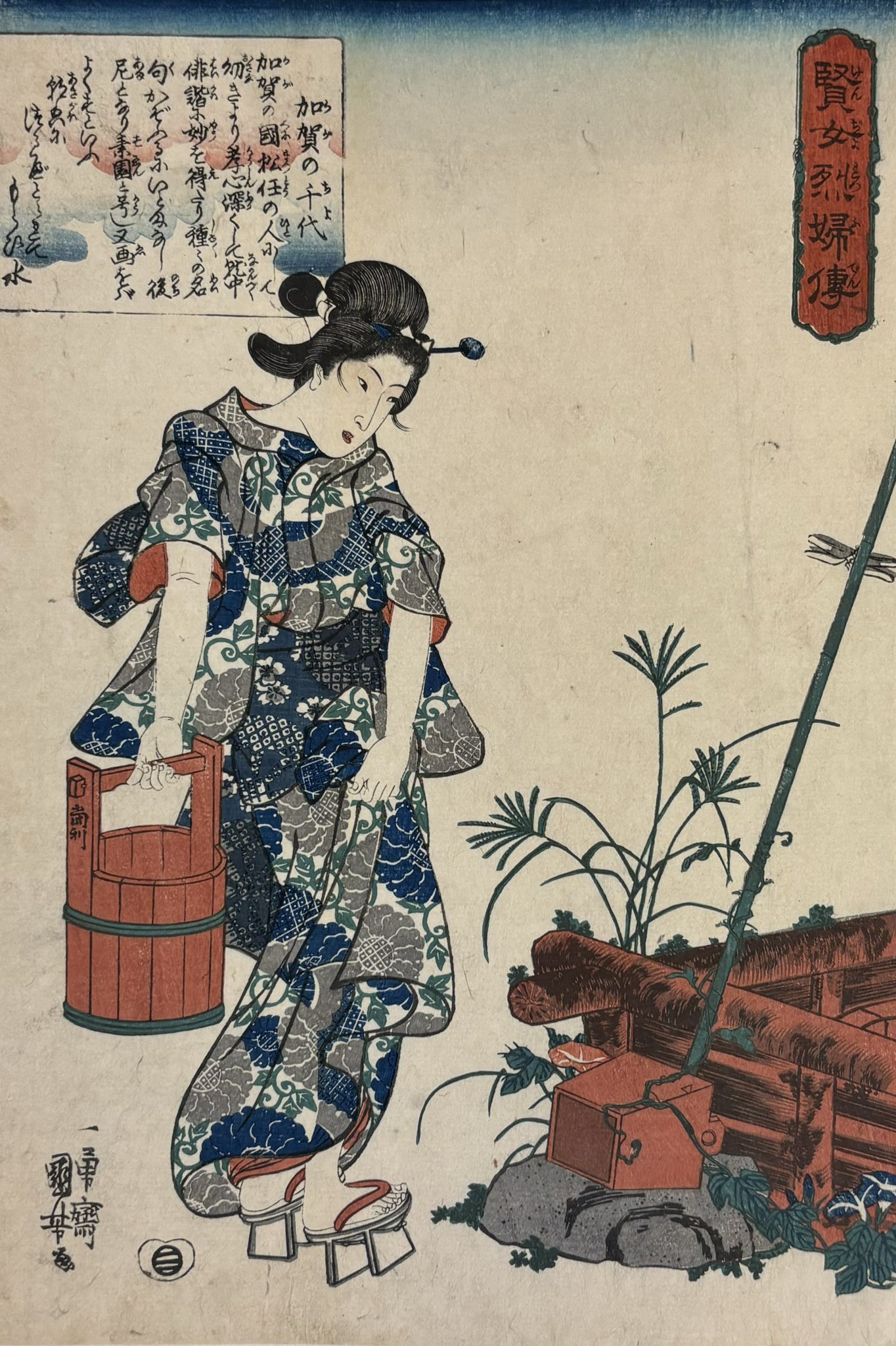 浮世絵版画】揚州周延 平敦盛一の谷の戦い 三枚続きUkiyo-e 浮世絵版画