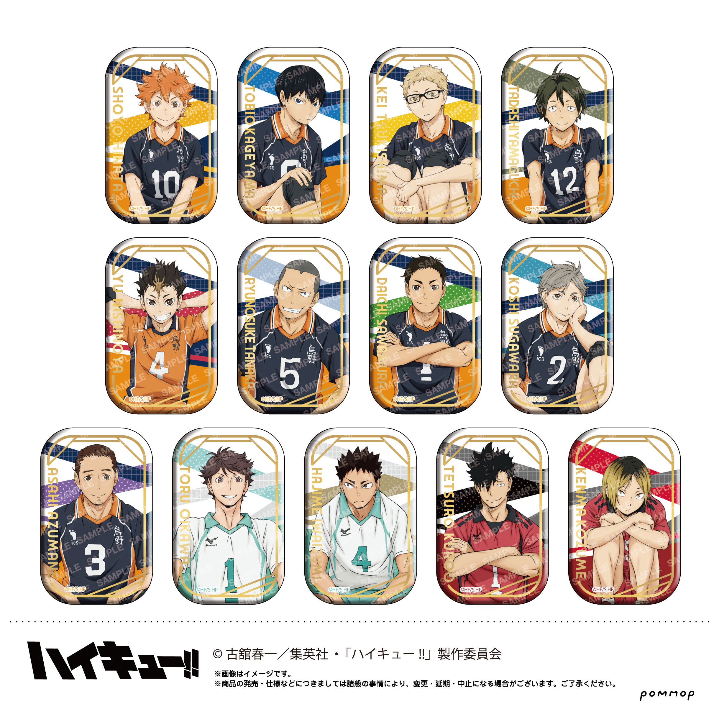 激レア!! Sherbet × G☆Girls コラボ 抽プレ チェキ 生写真