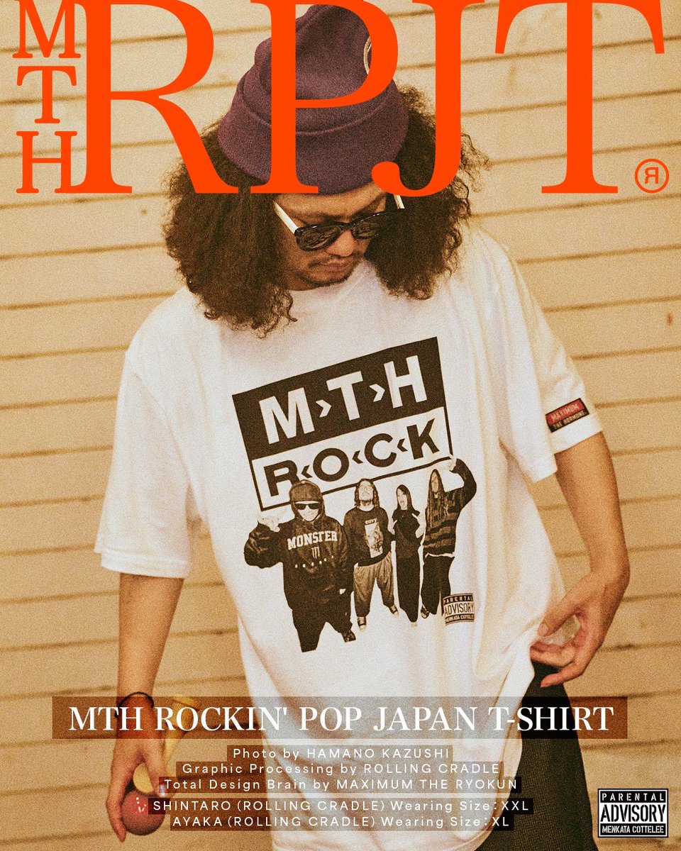 マキシマムザホルモン スゥエット Mサイズ マキシマム ザ ホルモン