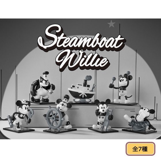 🚢Disney(ディズニー) POPMART ポップマート⚓️ 🤍蒸気船ウィリー