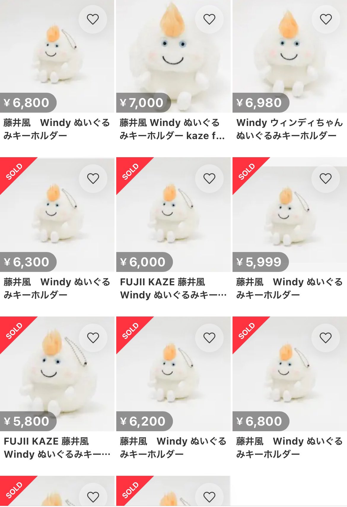 藤井風 Fujii Kaze オフィシャルグッズ Windy ウィンディ 藤井風