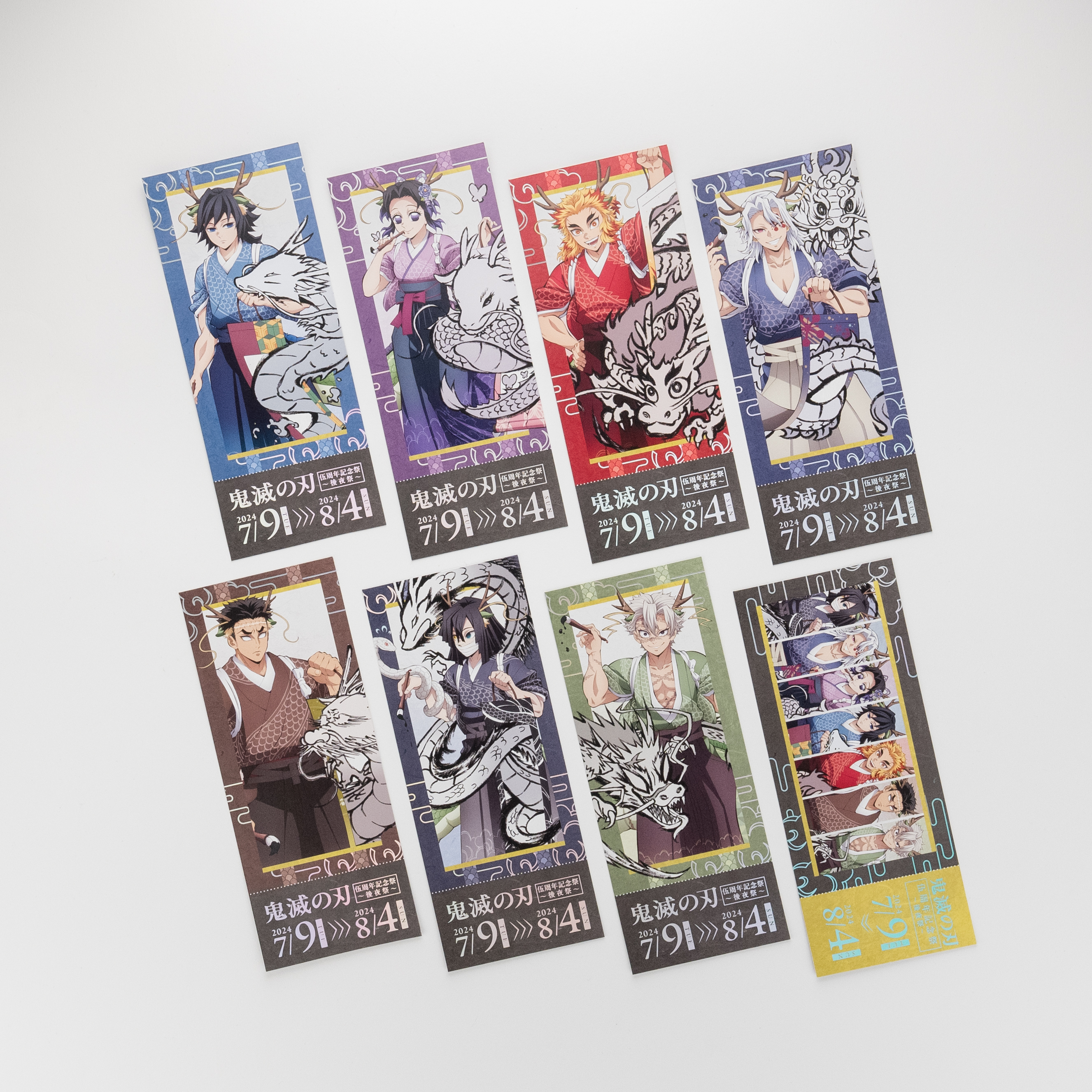 炭治郎 無一郎 辰年 フォトカード 鬼滅祭 後夜祭 ufotable on X