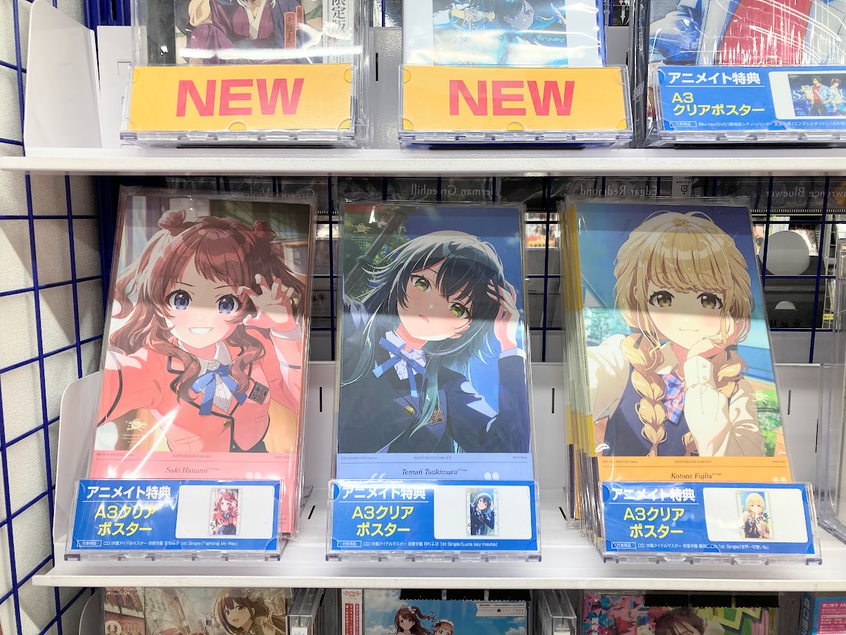 学園アイドルマスター 1stシングル アニメイト クリアポスター 12種