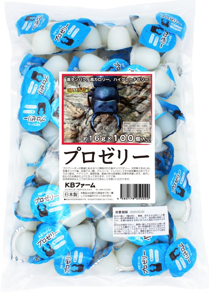 送料無料】 KBファーム プロゼリー 16g 1500個 純国産 昆虫ゼリー