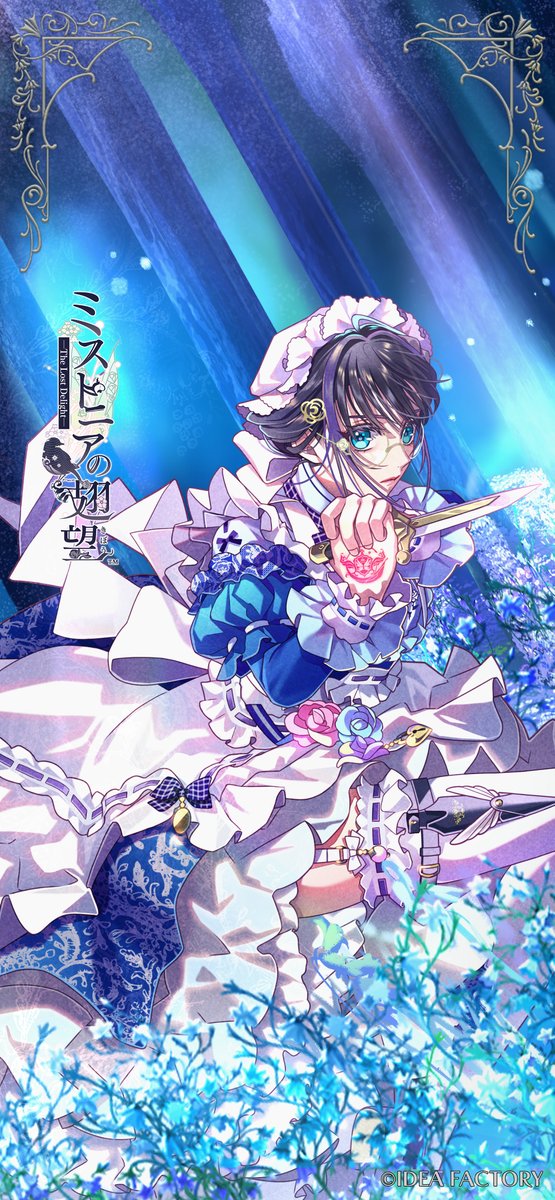 オトメイト AGF 2025 ミストニアの翅望 アスコット アクリルブロマイド