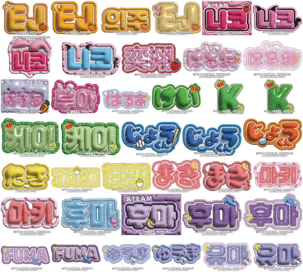 ネームボード デザイン【一覧1】