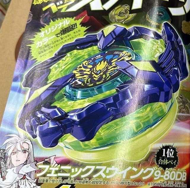 ベイブレードx フェニックスウイング 9-80 DB メタルコート ネイビー