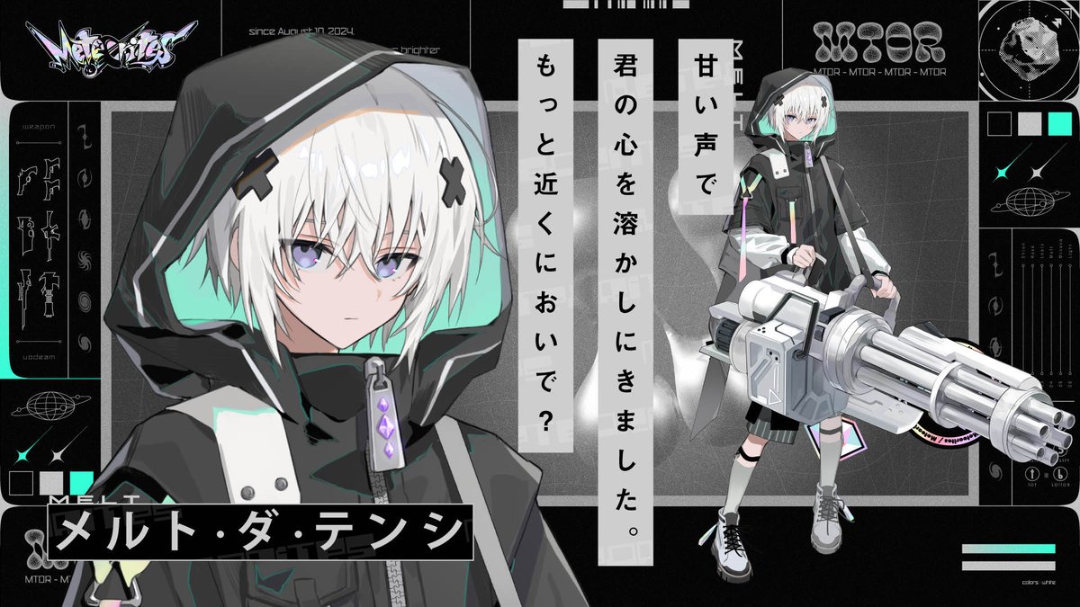 報告】 この度、僕はSTPRに所属しました。 STPR初の白担当なので