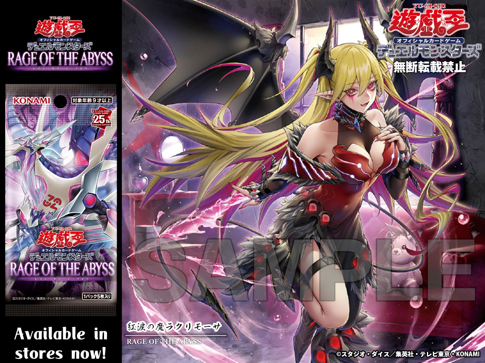 遊戯王 紅涙の魔ラクリモーサ 25th PSA10】 アジア版 紅涙の魔