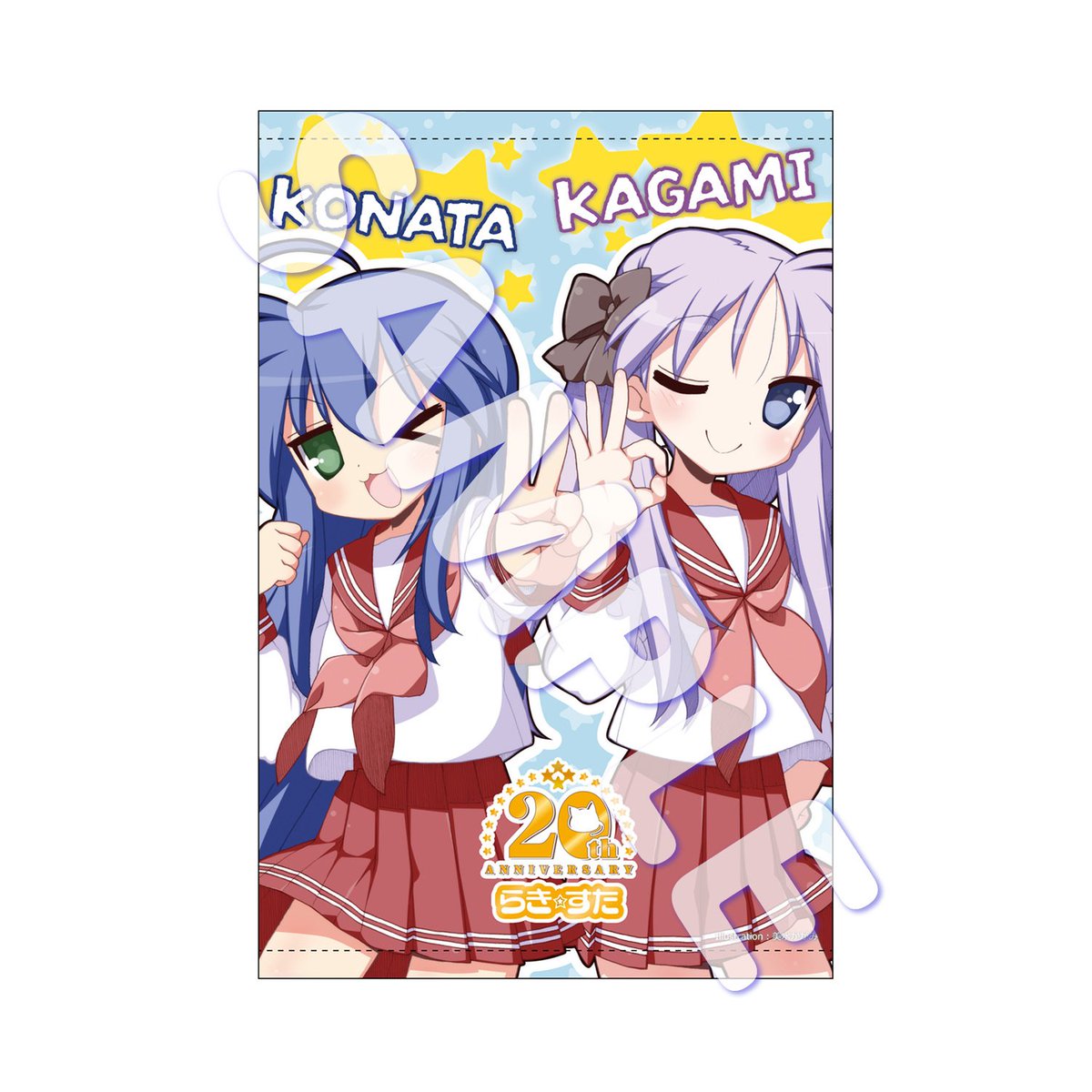非売品】らきすた こなた かがみ B2半裁 ポスター 再販】らき☆すた