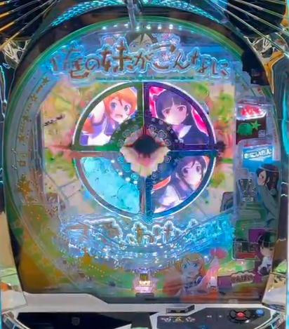 P 俺の妹がこんなに可愛いわけがない。 釘読み 止め打ち ボーダーライン