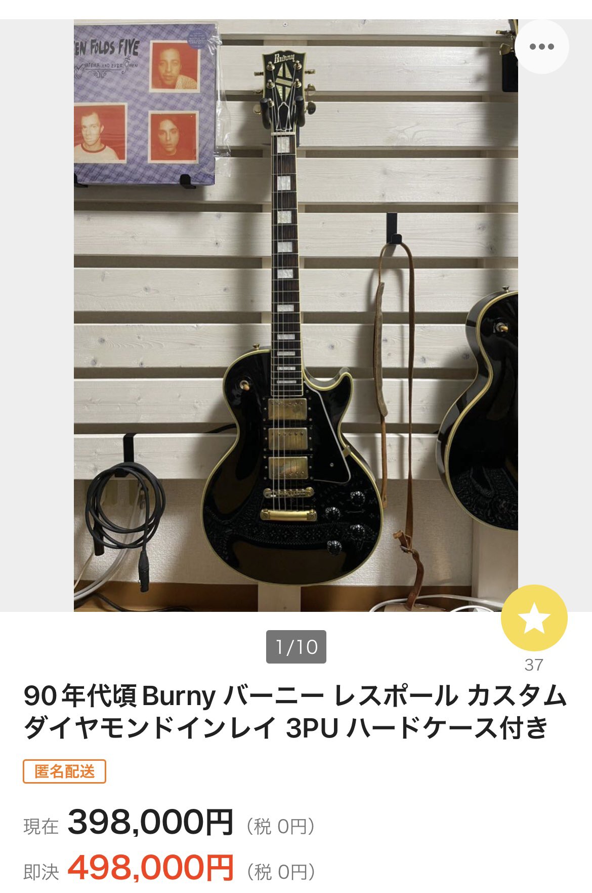 Burny バーニー レスポールカスタムタイプ エレキギター サンバースト