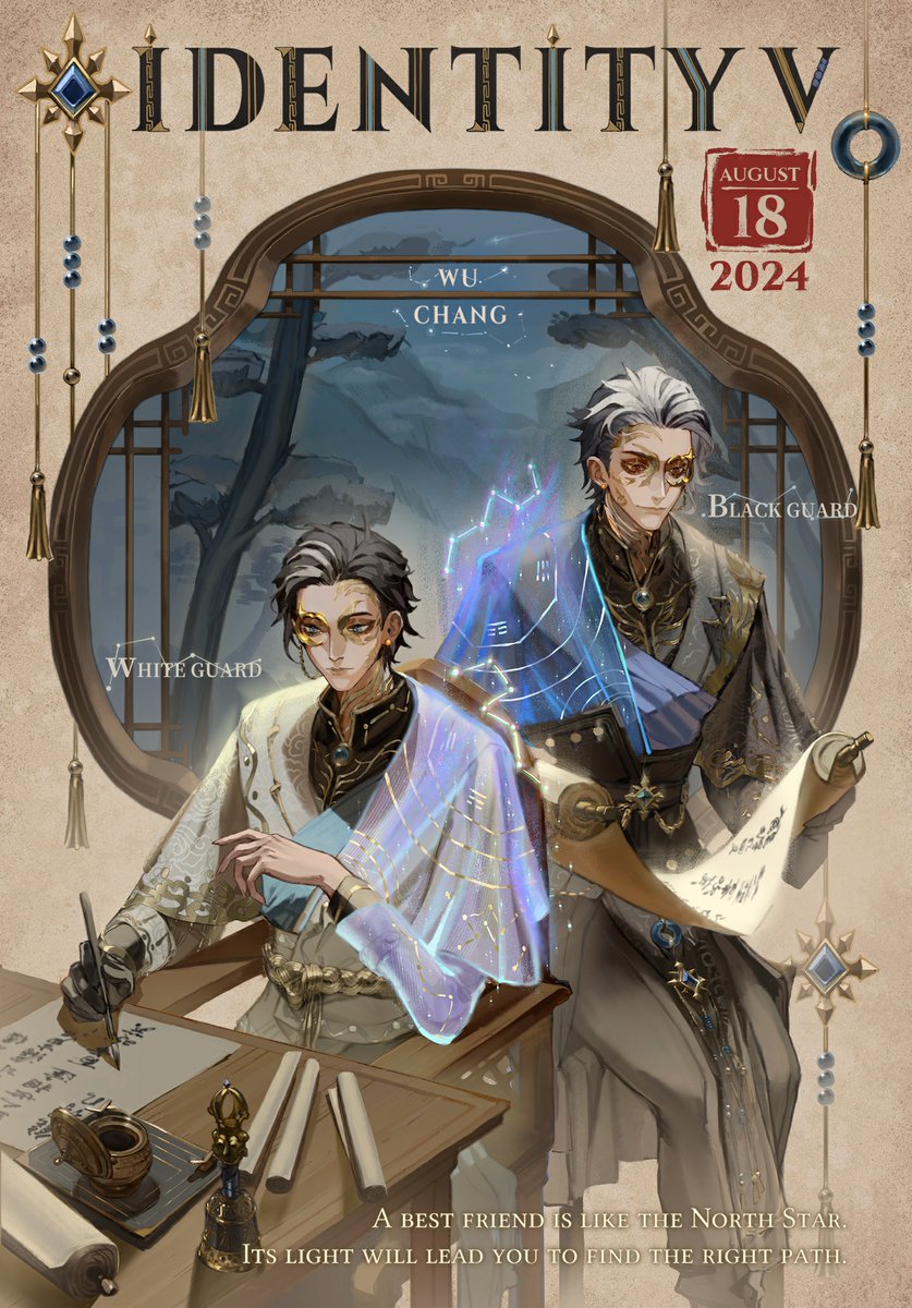 第五人格 identityV 白黒無常 25点 セット 第五人格 白黒無常 公式