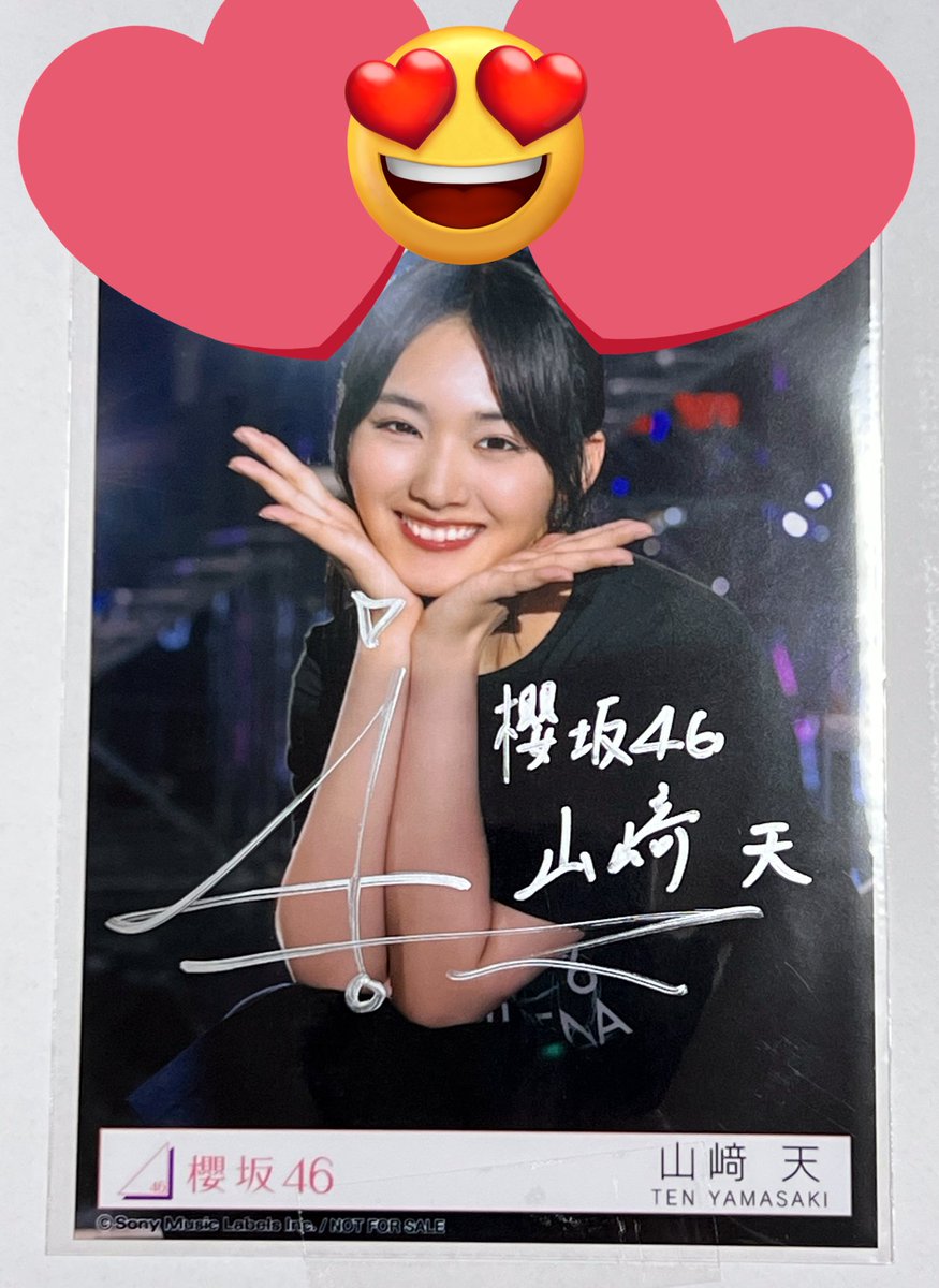 櫻坂46 山﨑天 東京ドーム ライブ会場撮りおろしプレミアム生写真