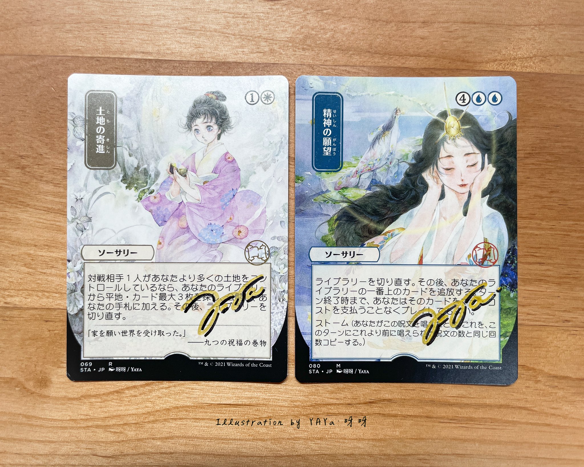 カーターの怒り アーティストプルーフ カーターの怒り アーティスト