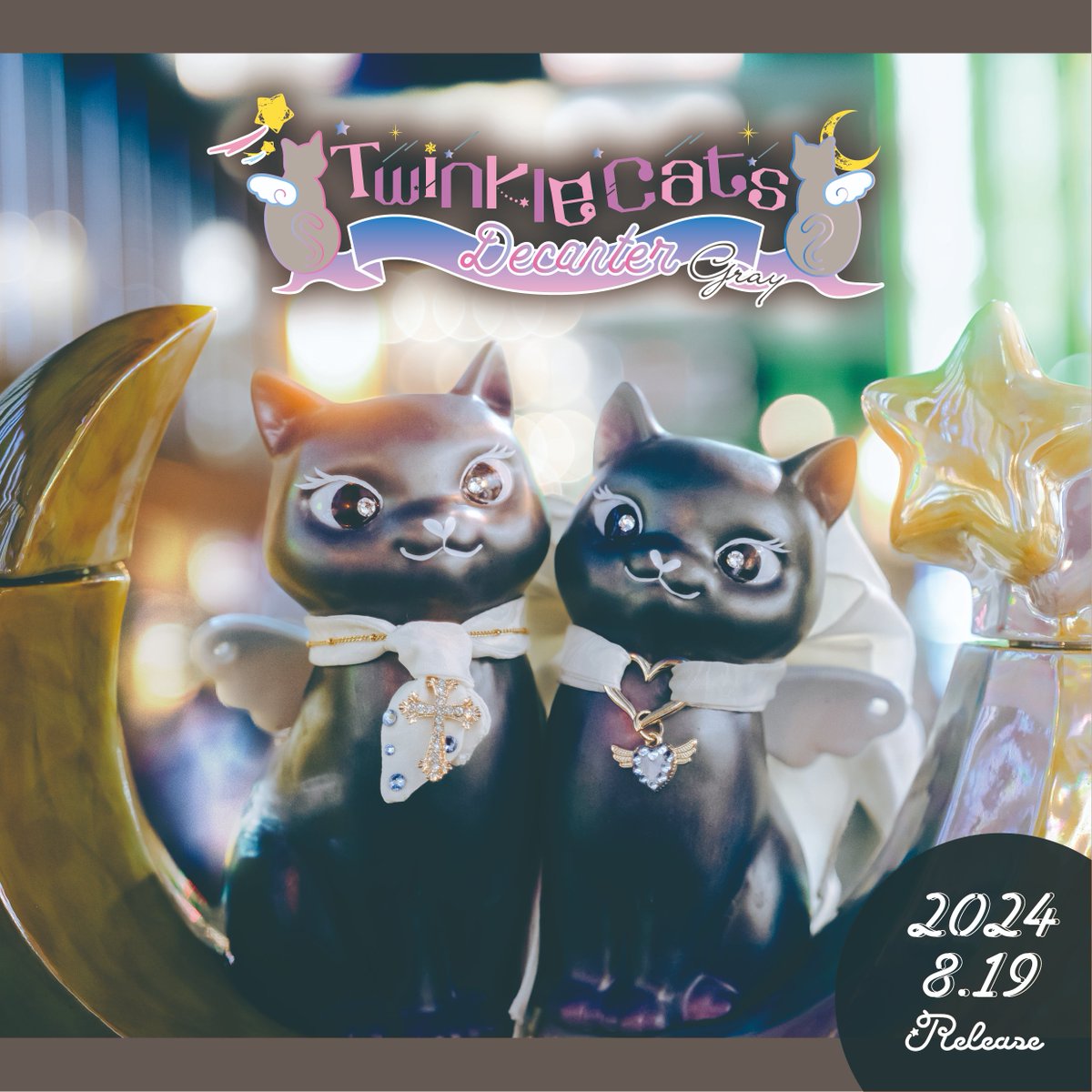 トゥインクルキャッツデキャンタムーン箱付き！未開封テディプードル