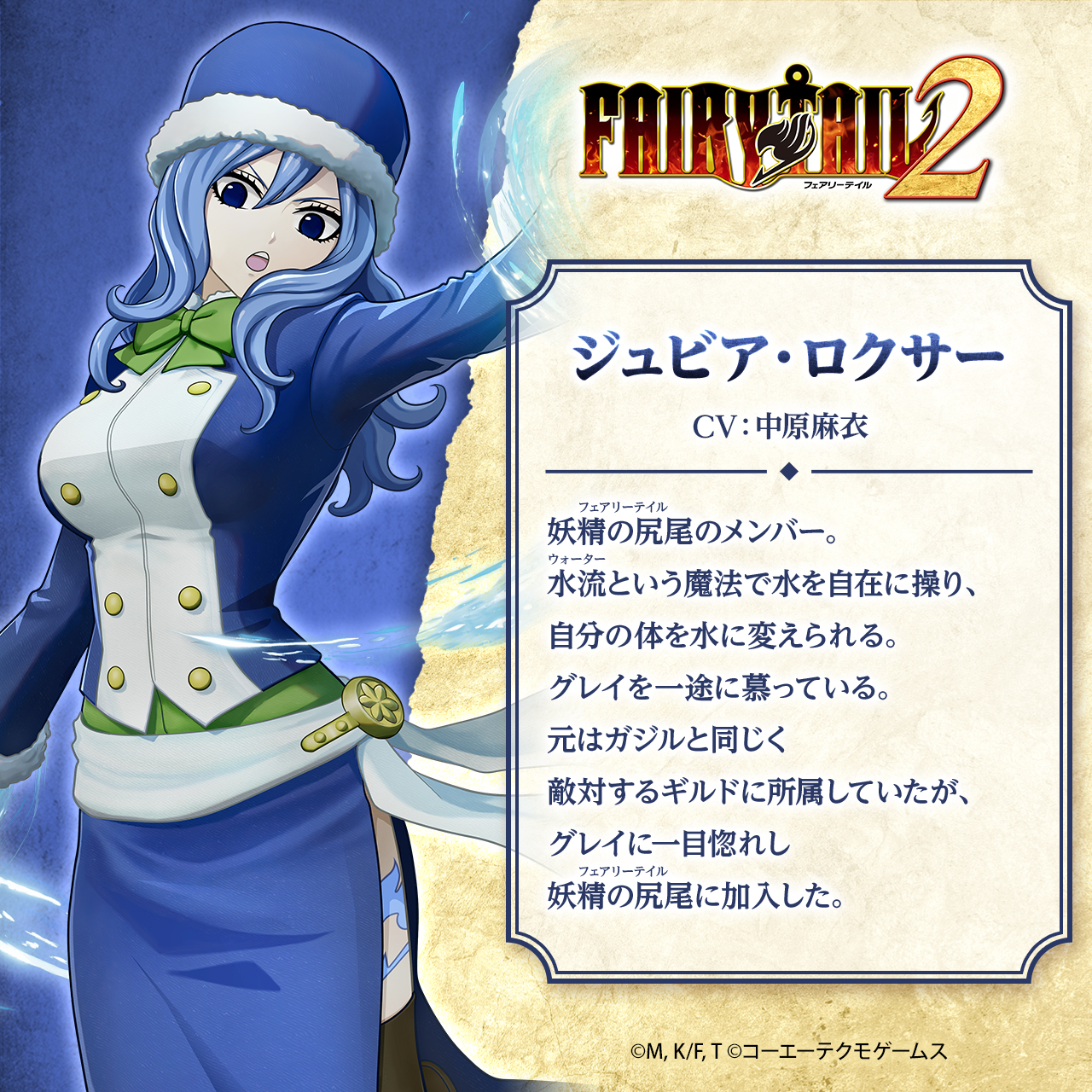 ヴァイス WS フェアリーテイル サイン SP 妖精の尻尾の魔導士 ジュビア