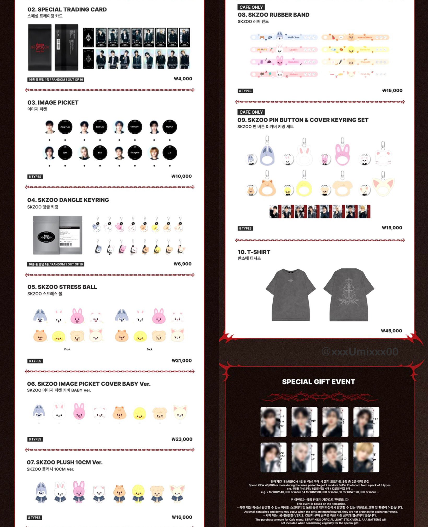 straykids スキズポップアップ リノキーリングメンプロトレカ付