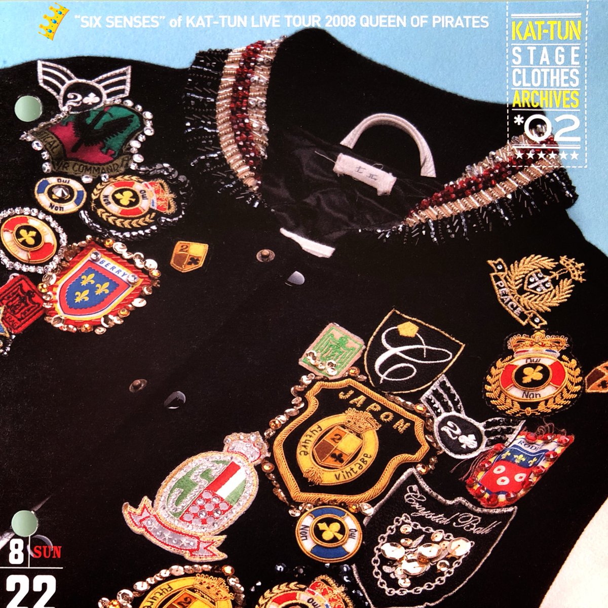 赤西くんがこのスタジャンを着てドームでシクセン踊ってた時、まだその