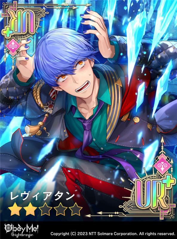 Obey Me! レヴィアタンセット Amazon.co.jp: Obey Me! おべいみー