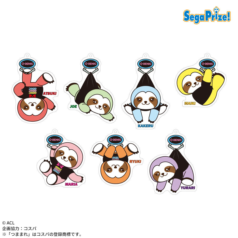 GENIC ナマケモノ ぬいぐるみ セット ぬいぐるみキーホルダー - GOODS