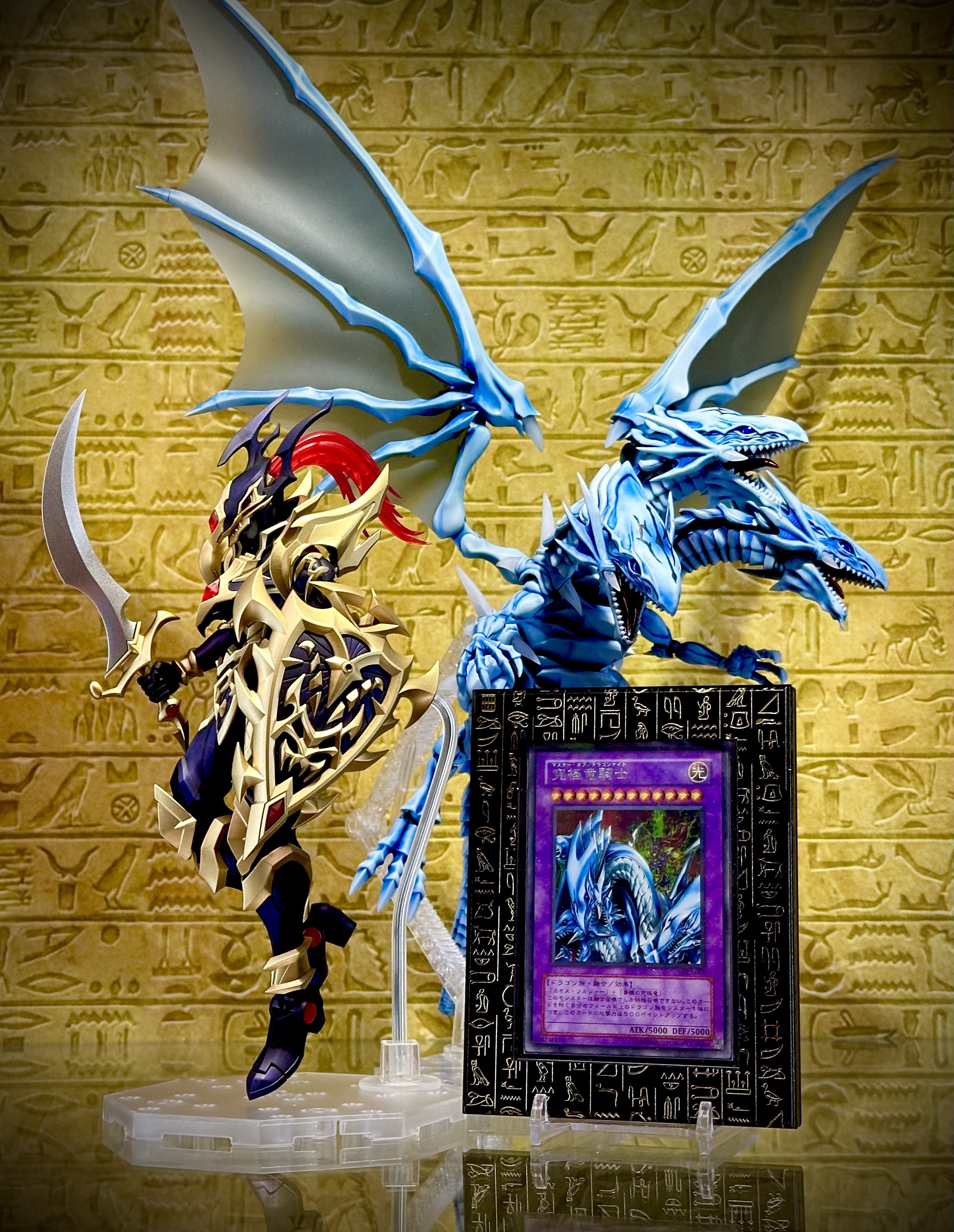 遊戯王 究極竜騎士マスターオブ・ドラゴン・ナイトプリズマティック