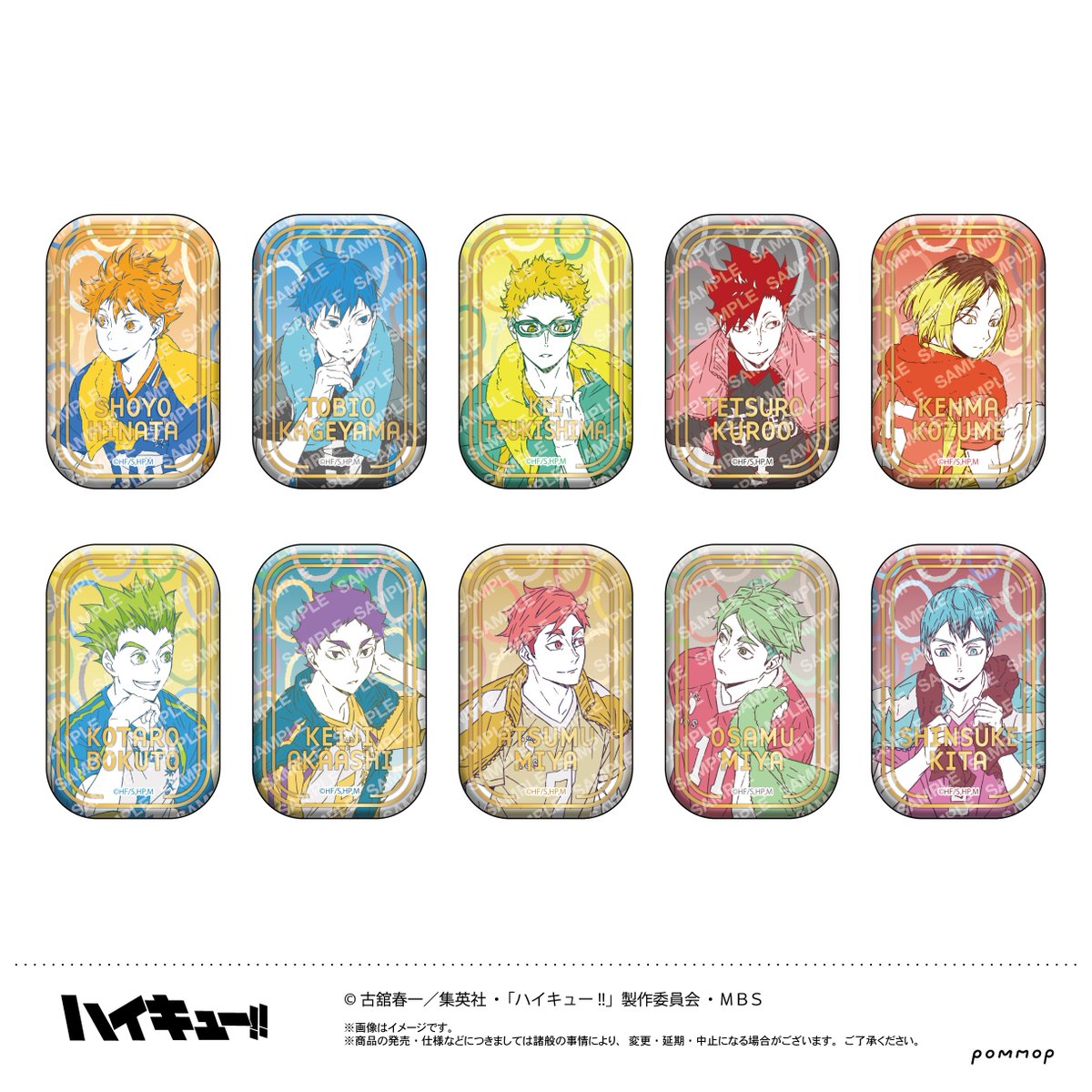 ハイキュー セブンネット スクエア缶バッジ 青城 ハイキュー セブン