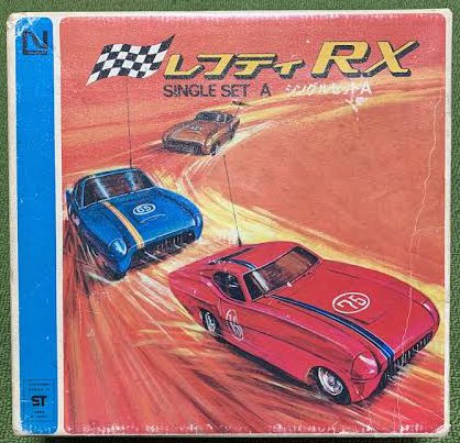 任天堂 レフティRX ダブルセット DOUBLE SET ラジコン ミニカー 任天堂