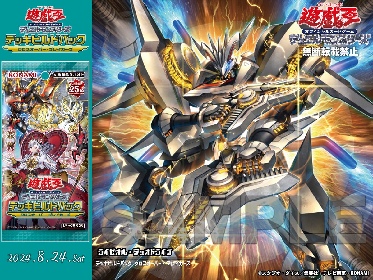 新品未開封】遊戯王OCG クロスオーバーブレイカーズ 1カートン Amazon