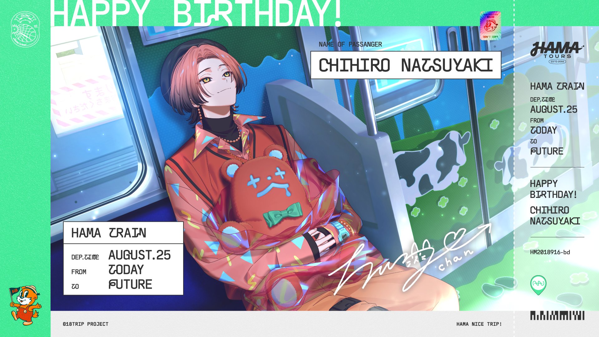 エイトリ 夏焼千弥 エイトリ 千弥 缶バッジ 夏焼千弥】18TRIP キャラ